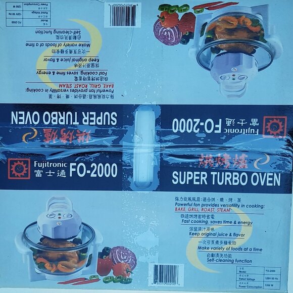 Fujitronic FO-2000 Super Turbo Oven - Picture 2 of 3